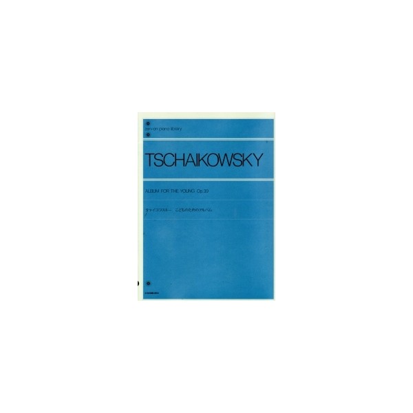 Tschaikowsky Album For The Young Op39 Piano