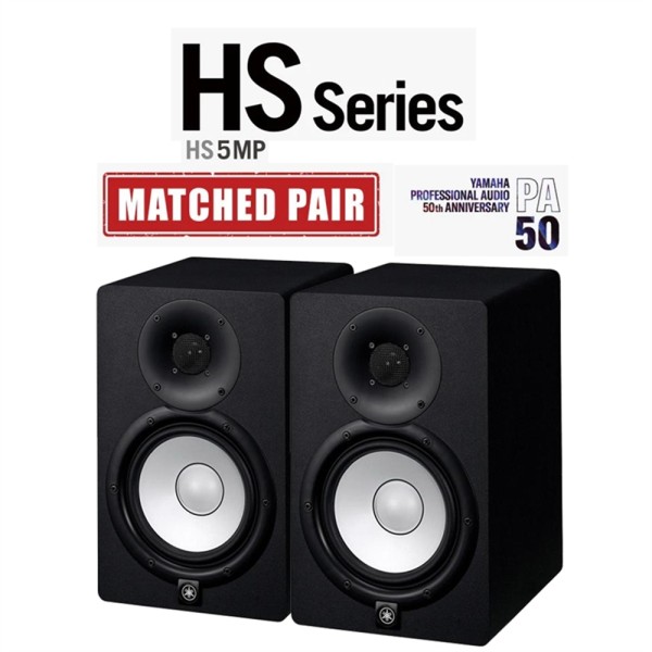 HS7 Powered Studio Monitors